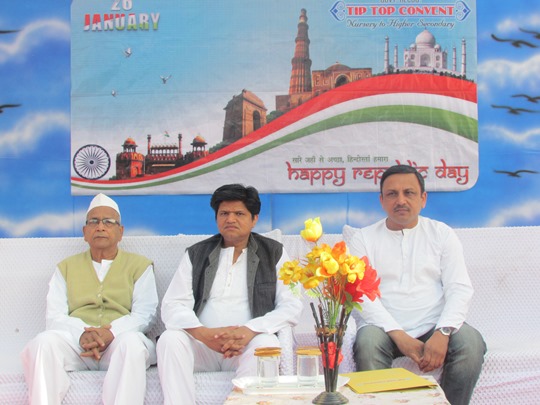 Tip Top Convent Republic Day celebration with school banner